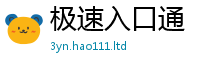 管家婆中特王中王因新澳门天天彩免费精准大全谜语